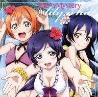 lily white / 微熱からMystery TVアニメ「ラブライブ!」ユニットシングル 2nd session