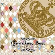 QuinRose Best ～ボーカル曲集・2009-2012 II～