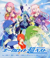 VOCALOID超BEST～impacts～[初回限定盤]