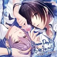 柾木真之介(CV：KENN)＆道明寺凱(CV：松岡禎丞) / Dream Days!/恋色フォーエバー PSP｢Glass Heart Princess PLATINUM｣OP＆ED