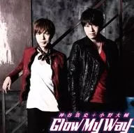 神谷浩史・小野大輔 / Glow My Way