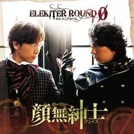 ELEKITER ROUND φ / 顔無紳士(ポーカーフェイス)[豪華盤]