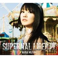 水樹奈々 / SUPERNAL LIBERTY[BD付初回限定盤]