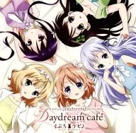 Petit Rabit’s / Daydream cafe[通常盤] ～TVアニメ「ご注文はうさぎですか?」OPテーマ