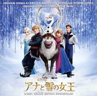 「アナと雪の女王」 オリジナル・サウンドトラックーデラックス・エディションー[通常盤]