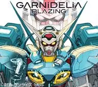 GARNiDELiA / BLAZING[DVD付期間生産限定盤] TVアニメ「ガンダム Gのレコンギスタ」主題歌