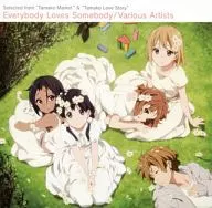 TVアニメ「たまこまーけっと」＆映画「たまこラブストーリー」ベスト・アルバム