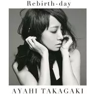 高垣彩陽 / Rebirth-day[DVD付初回限定盤] TVアニメ「戦姫絶唱シンフォギアGX」エンディングテーマ