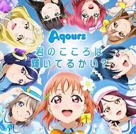 Aqours / 君のこころは輝いてるかい?[BD付]