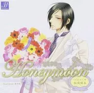 ドラマCD Honeymoon vol.22 北川理 (CV：松岡禎丞)