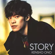 小野賢章 / STORY[DVD付初回限定盤]