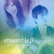 岩垂徳行・土屋玲子 / ensembleII
