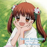 村川梨衣 / Sweet Sensation / Baby. My First Kiss[通常盤] ～TVアニメ「12歳。～ちっちゃなムネのトキメキ～」オープニングテーマ