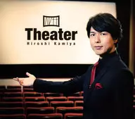 神谷浩史 / Theater[豪華盤]