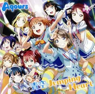 Aqours / 青空Jumping Heart ～TVアニメ「ラブライブ!サンシャイン!!」オープニングテーマ