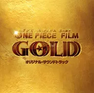 アニメ「ONE PIECE FILM GOLD」オリジナル・サウンドトラック