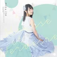 伊藤美来 / 泡とベルベーヌ[通常盤]