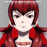万流礼央子(CV：潘めぐみ) / 玲瓏たる純潔は「紅炎」の傀儡を疾らせ、暁天に燦めく証を刻む。 ～TVアニメ「ブブキ・ブランキ 星の巨人」オープニングテーマ