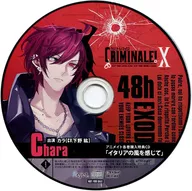 カレと48時間で脱出するCD「クリミナーレ!X」 Vol.3 カラ(CV：下野紘) アニメイト特典ドラマCD 「イタリアの風を感じて」