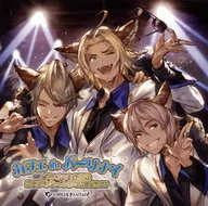 カフェdeパーリナイ ダンチョのお悩み俺らがまるっと秒で解決編SP ～GRANBLUE FANTASY～