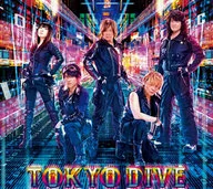 JAM Project / TOKYO DIVE