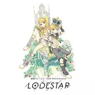 鏡音リン・レン / KARENT presents 鏡音リン・レン 10th Anniversary -LODESTAR-