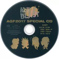 最遊記 RELORD BLAST AGF2017 SPECIAL CD