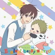 小野大輔 / Endless happy world[アニメ盤] ～TVアニメ「学園ベビーシッターズ」オープニング主題歌