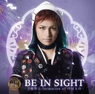 刀剣男士 formation of つはもの / BE IN SIGHT[プレス限定盤C](岩融メインジャケット)
