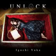 井口裕香 / UNLOCK(アーティスト盤)[DVD付] ～TVアニメ「Lostorage conflated WIXOSS」オープニングテーマ