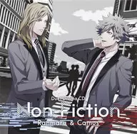 うたの☆プリンスさまっ♪ デュエットドラマCD「Non-Fiction」蘭丸＆カミュ [通常盤]