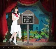 水樹奈々 / WONDER QUEST EP ～ゲーム「交響性ミリオンアーサー」主題歌