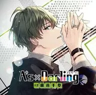 ドラマCD 「A’s×Darling」TYPE.2 猫谷千草(CV：古川慎)