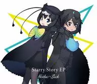 Gothic×Luck / Starry Story EP[完全生産限定けものフレンズ盤]