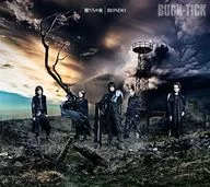 BUCK-TICK / 獣たちの夜/RONDO[Blu-ray付完全生産限定盤A] -TVアニメ「ゲゲゲの鬼太郎」第六期エンディング主題歌!