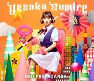 上坂すみれ / NEO PROPAGANDA[Blu-ray付初回限定盤A]