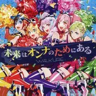 ワルキューレ / 未来はオンナのためにある[Blu-ray付初回限定盤] -劇場版「劇場版マクロスΔ 絶対LIVE!!!!!!」イメージソング