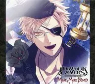 月浪シン(CV.森久保祥太郎) / 「DIABOLIK LOVERS MORE .MORE BLOOD」Vol.4[豪華盤]