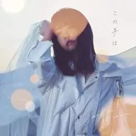 三澤紗千香 / この手は[通常盤]