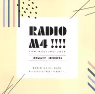 RADIO M4!!!! DJCD