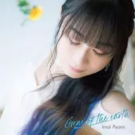 今井麻美 / Gene of the earth[Blu-ray付]