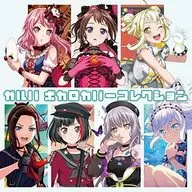 「BanG Dream!」 ガルパ ボカロカバーコレクション[Blu-ray付初回限定盤]