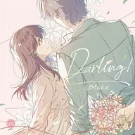 UMake / Darling! [初回出荷限定盤]