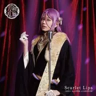 刀剣男士 team新撰組 with蜂須賀虎徹 / Scarlet Lips [プレス限定盤E](蜂須賀虎徹メインジャケット)