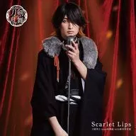 刀剣男士 team新撰組 with蜂須賀虎徹 / Scarlet Lips [プレス限定盤F](長曽祢虎徹メインジャケット)