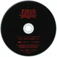 ドラマCD DIABOLIK LOVERS DAYLIGHT Vol.2 逆巻シュウ(CV.鳥海浩輔) ステラワース・セブンネットショッピング特典ドラマCD「サディスティック★デート」