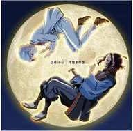 adieu / 穴空きの空[DVD付期間生産限定盤] ～TVアニメ「半妖の夜叉姫」EDテーマ