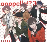 アオペラ -aoppella!?-3 -リルハピ ver.- [初回限定盤] 