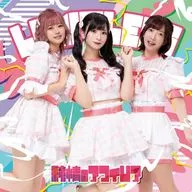 純情のアフィリア / LIMITLESS[通常盤A]