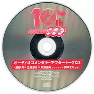 仮面ライダーオーズ 10th 復活のコアメダル Amazon特典オーディオコメンタリーアフタートークCD